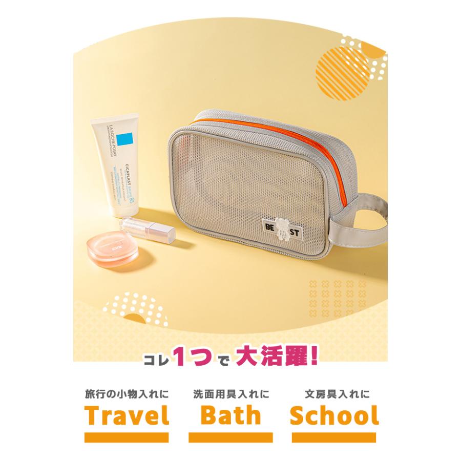 「レビュー記入でメール便送料無料」メッシュポーチ コスメポーチ 化粧ポーチ 洗面ポーチ 小物入れ 大容量 旅行 おしゃれ バイカラー GPT gu1c564-mail(gu1c565) | ブランド登録なし | 07