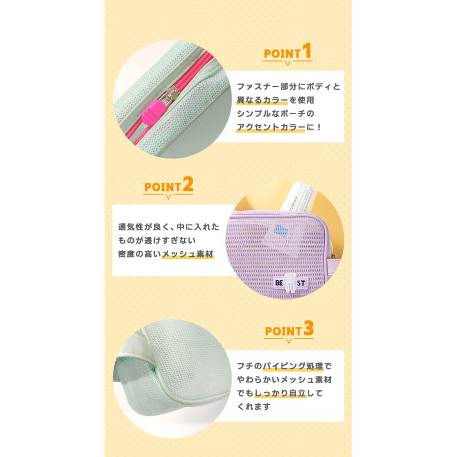 「レビュー記入でメール便送料無料」メッシュポーチ コスメポーチ 化粧ポーチ 洗面ポーチ 小物入れ 大容量 旅行 おしゃれ バイカラー GPT gu1c564-mail(gu1c565) | ブランド登録なし | 08