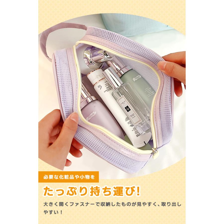 「レビュー記入でメール便送料無料」メッシュポーチ コスメポーチ 化粧ポーチ 洗面ポーチ 小物入れ 大容量 旅行 おしゃれ バイカラー GPT gu1c564-mail(gu1c565) | ブランド登録なし | 09