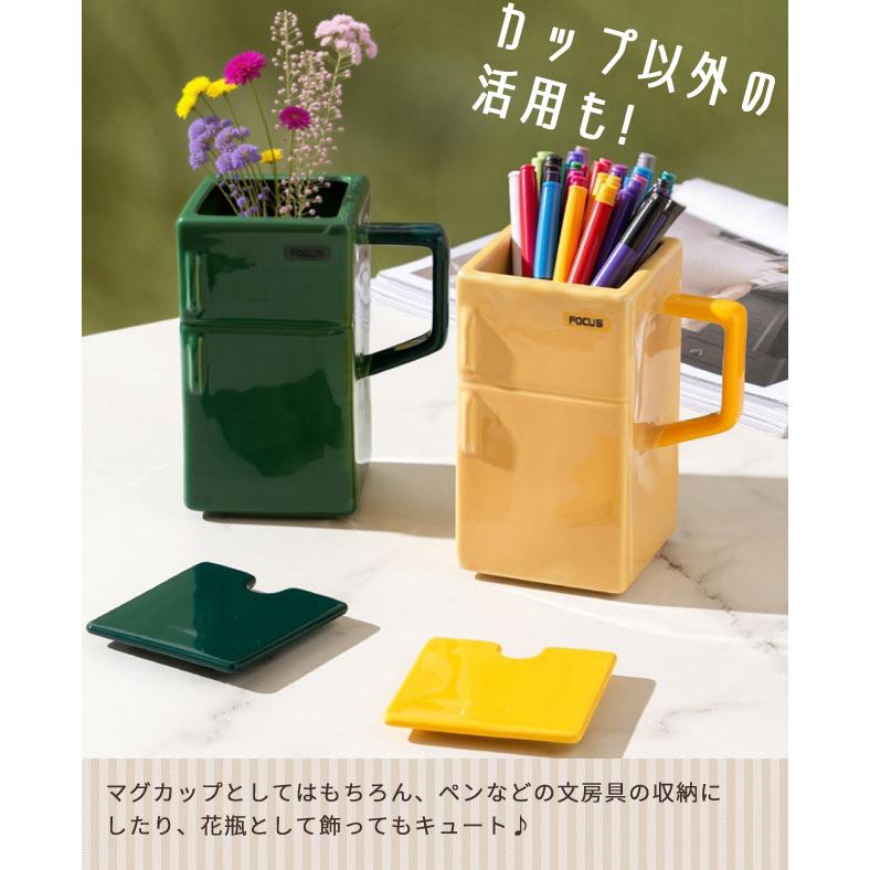 マグカップ おもしろグッズ 冷蔵庫型 デザイン コップ ストロー付き 蓋