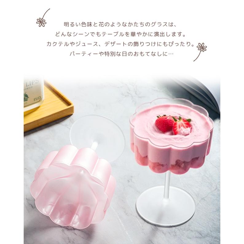 脚付きグラス ワイングラス 半透明 ゴブレットグラス すりガラス 曇りガラス マットグラス コップ レトロ 推し活 おしゃれ プレゼント GPT 送料無料 (gu1c568) | ブランド登録なし | 07