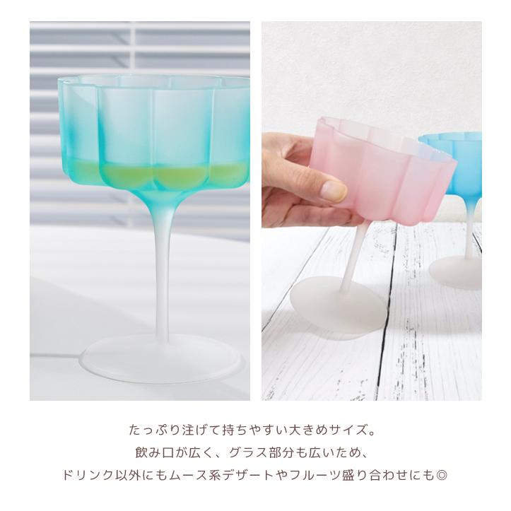 作家もの 吹きガラス 気泡グラス 泡グラス ゴブレット 脚付グラス ワイングラス 楽天市場】IwaiLoft 130ml【魁】 美しい脚付グラス ゴブレット 耐熱