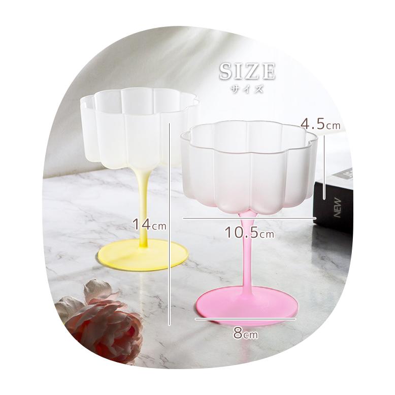 脚付きグラス ワイングラス 半透明 ゴブレットグラス すりガラス 曇りガラス マットグラス コップ レトロ 推し活 おしゃれ プレゼント GPT 送料無料 (gu1c568) | ブランド登録なし | 09