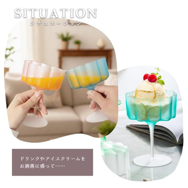 脚付きグラス ワイングラス 半透明 ゴブレットグラス すりガラス 曇りガラス マットグラス コップ レトロ 推し活 おしゃれ プレゼント GPT 送料無料 (gu1c568) | ブランド登録なし | 10