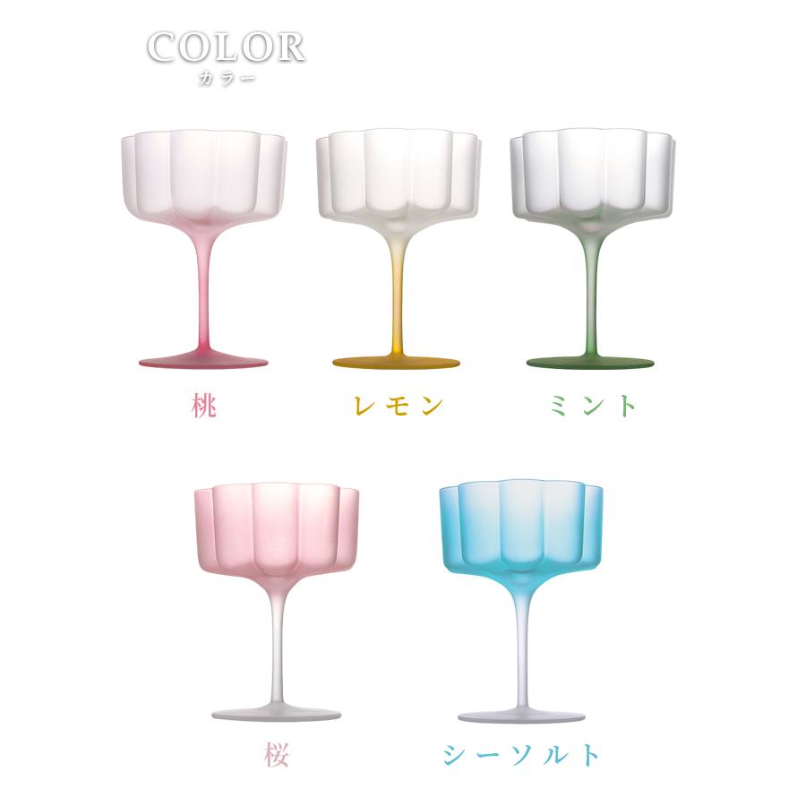 ゴブレットグラス 脚付きグラス ワイングラス 半透明 すりガラス 曇り