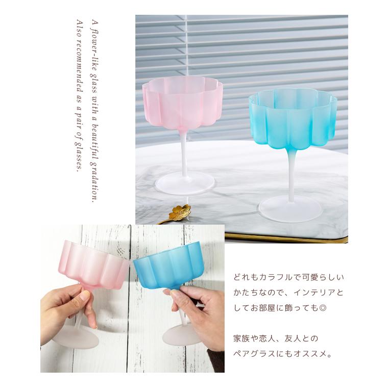 脚付きグラス ワイングラス 半透明 ゴブレットグラス すりガラス 曇りガラス マットグラス コップ レトロ 推し活 おしゃれ プレゼント GPT 送料無料 (gu1c568) | ブランド登録なし | 11