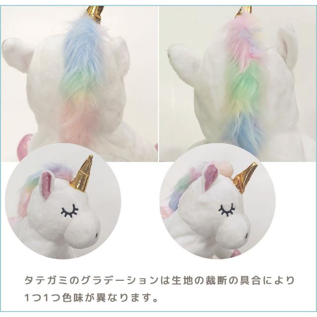 お値下げ中！【新品未使用】ベックマン キッズ用 リュック ユニコーン