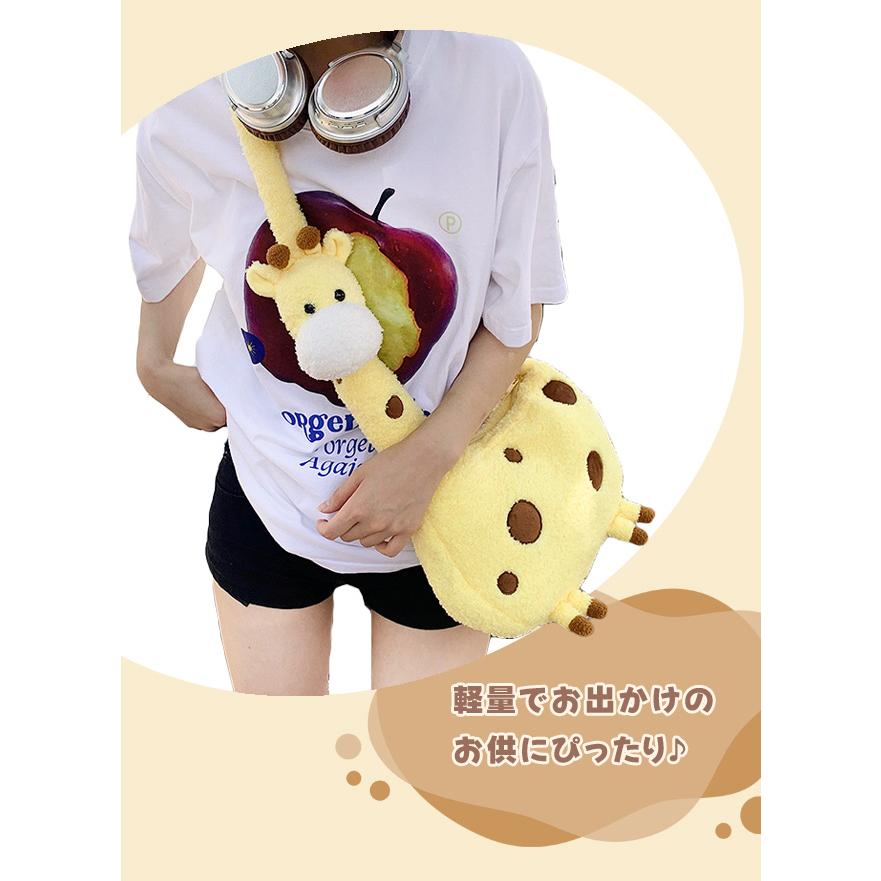 ショルダーバッグ ぬいぐるみ キリン レディース 斜め掛け ユニーク 雑貨 アニマル ぬいぐるみバッグ 女の子 子供 クリスマス プレゼント GPT 送料無料(gu1c570) | ブランド登録なし | 03