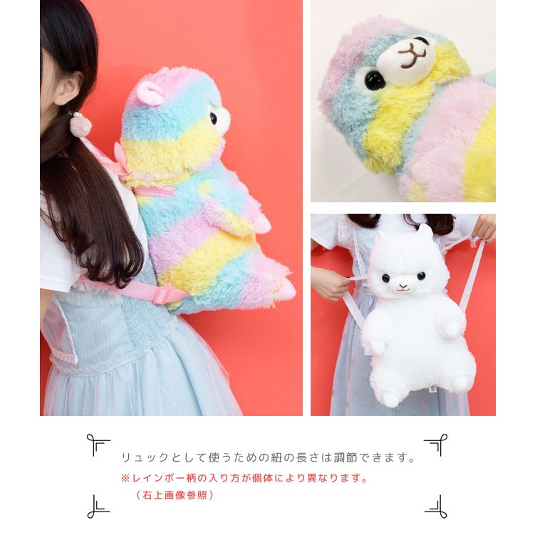 シロイルカぬいぐるみリュックサック ほんわか シロイルカぬいぐるみリュックサック ほんわか