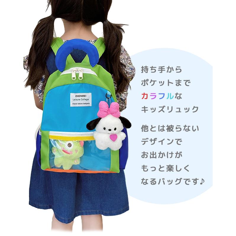 リュックサック 子供 キッズリュック 男の子 女の子 ベビーリュック カラフル 大容量 幼稚園 小学生 透明ポケット 推し活 バッグ GPT 送料無料(gu1c573) | ブランド登録なし | 03