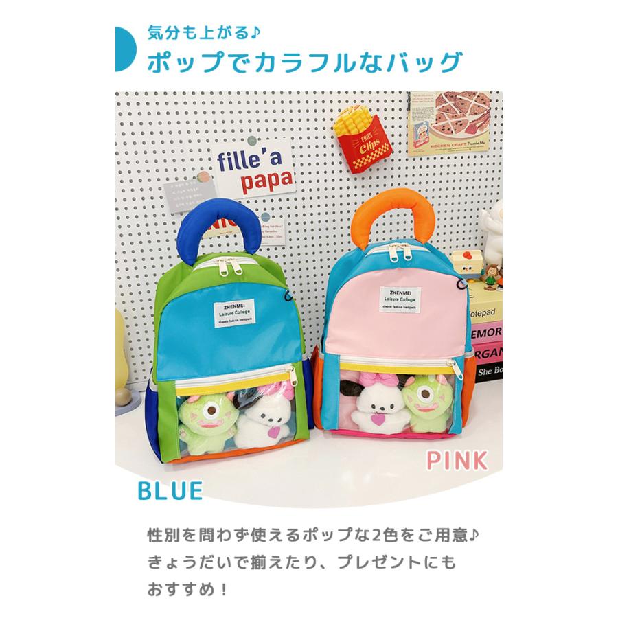 リュックサック 子供 キッズリュック 男の子 女の子 ベビーリュック カラフル 大容量 幼稚園 小学生 透明ポケット 推し活 バッグ GPT 送料無料(gu1c573) | ブランド登録なし | 04