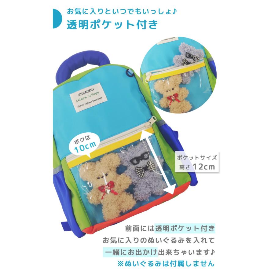 リュックサック 子供 キッズリュック 男の子 女の子 ベビーリュック カラフル 大容量 幼稚園 小学生 透明ポケット 推し活 バッグ GPT 送料無料(gu1c573) | ブランド登録なし | 05