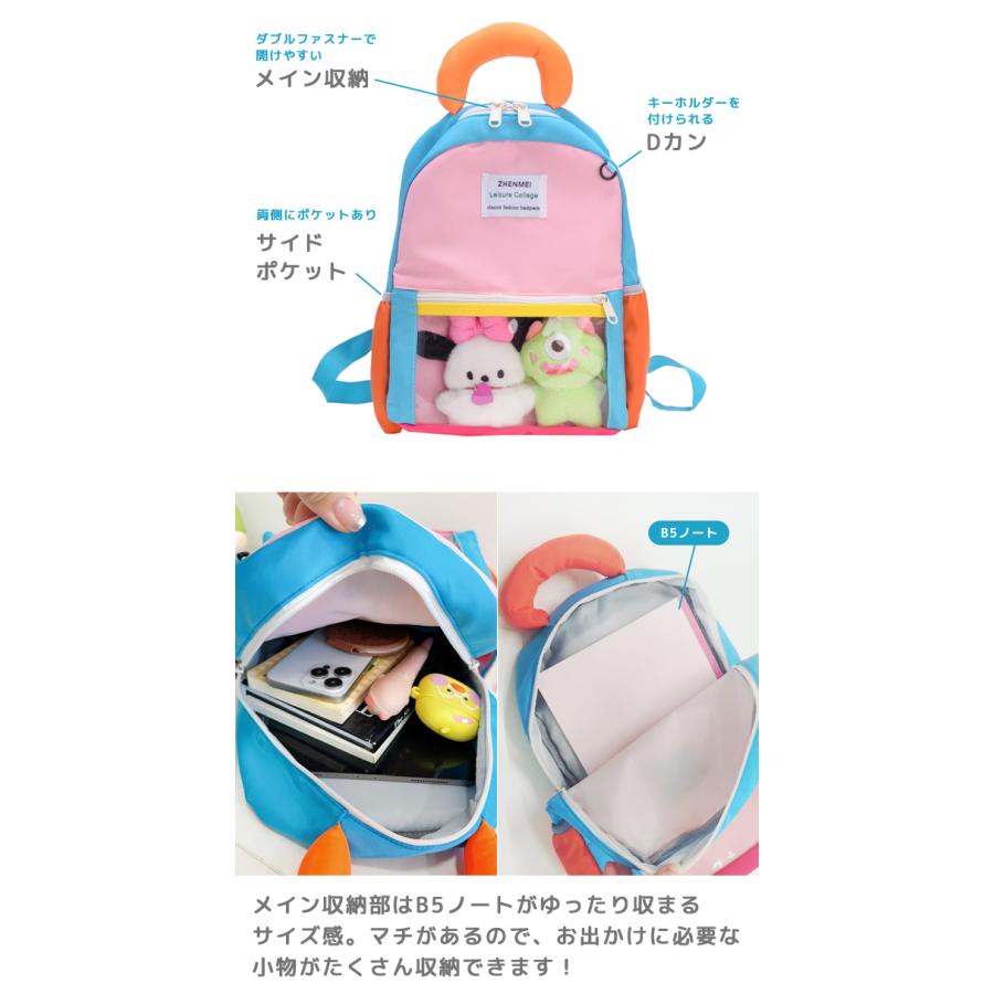 リュックサック 子供 キッズリュック 男の子 女の子 ベビーリュック カラフル 大容量 幼稚園 小学生 透明ポケット 推し活 バッグ GPT 送料無料(gu1c573) | ブランド登録なし | 06