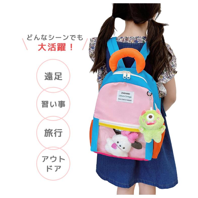 リュックサック 子供 キッズリュック 男の子 女の子 ベビーリュック カラフル 大容量 幼稚園 小学生 透明ポケット 推し活 バッグ GPT 送料無料(gu1c573) | ブランド登録なし | 07