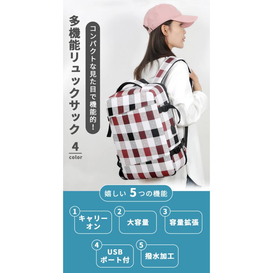 リュック リュックサック 多機能 メンズ レディース バックパック 旅行 大容量 容量拡張 キャリーオン 撥水 PC収納 USBポート チェック柄 GPT 送料無料(gu1c574) | ブランド登録なし | 03