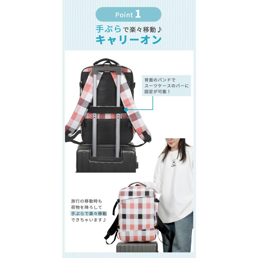 リュック リュックサック 多機能 メンズ レディース バックパック 旅行 大容量 容量拡張 キャリーオン 撥水 PC収納 USBポート チェック柄 GPT 送料無料(gu1c574) | ブランド登録なし | 05