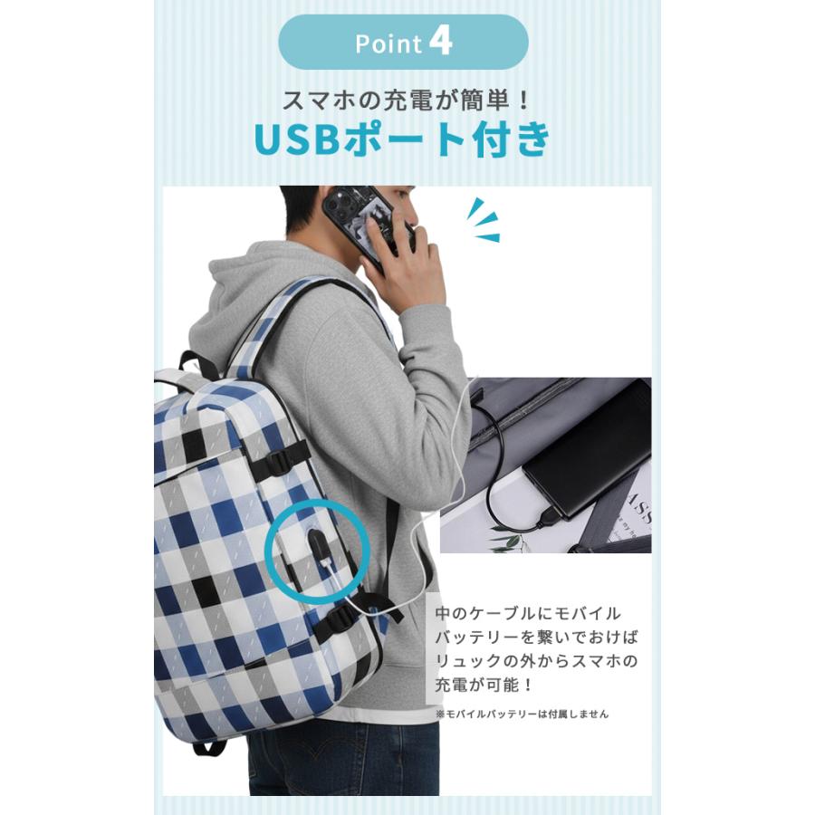 リュック リュックサック 多機能 メンズ レディース バックパック 旅行 大容量 容量拡張 キャリーオン 撥水 PC収納 USBポート チェック柄 GPT 送料無料(gu1c574) | ブランド登録なし | 08