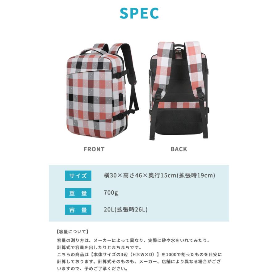 リュック リュックサック 多機能 メンズ レディース バックパック 旅行 大容量 容量拡張 キャリーオン 撥水 PC収納 USBポート チェック柄 GPT 送料無料(gu1c574) | ブランド登録なし | 10