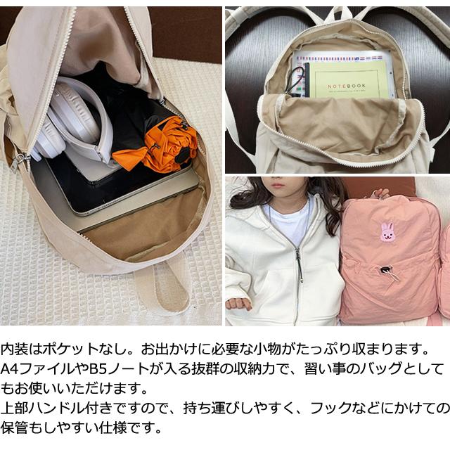 リュック キッズ 子供 キッズリュック 子供用リュック 動物 ワッペン