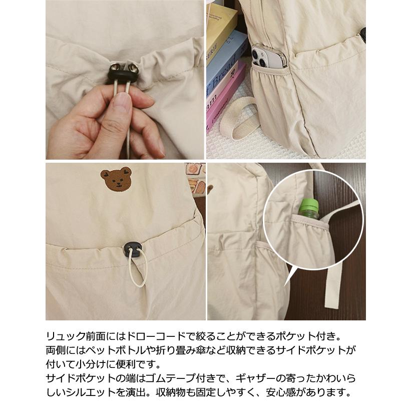 「レビュー記入でメール便送料無料」 リュック キッズ 子供 キッズリュック ワッペン クマ ウサギ おしゃれ 大容量 GPT gu1c578-mail(gu1c579)(1通につき1点迄) | ブランド登録なし | 07