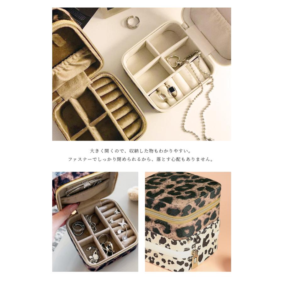 ジュエリーボックス アクセサリーケース ヒョウ柄 ミニ ジュエリー