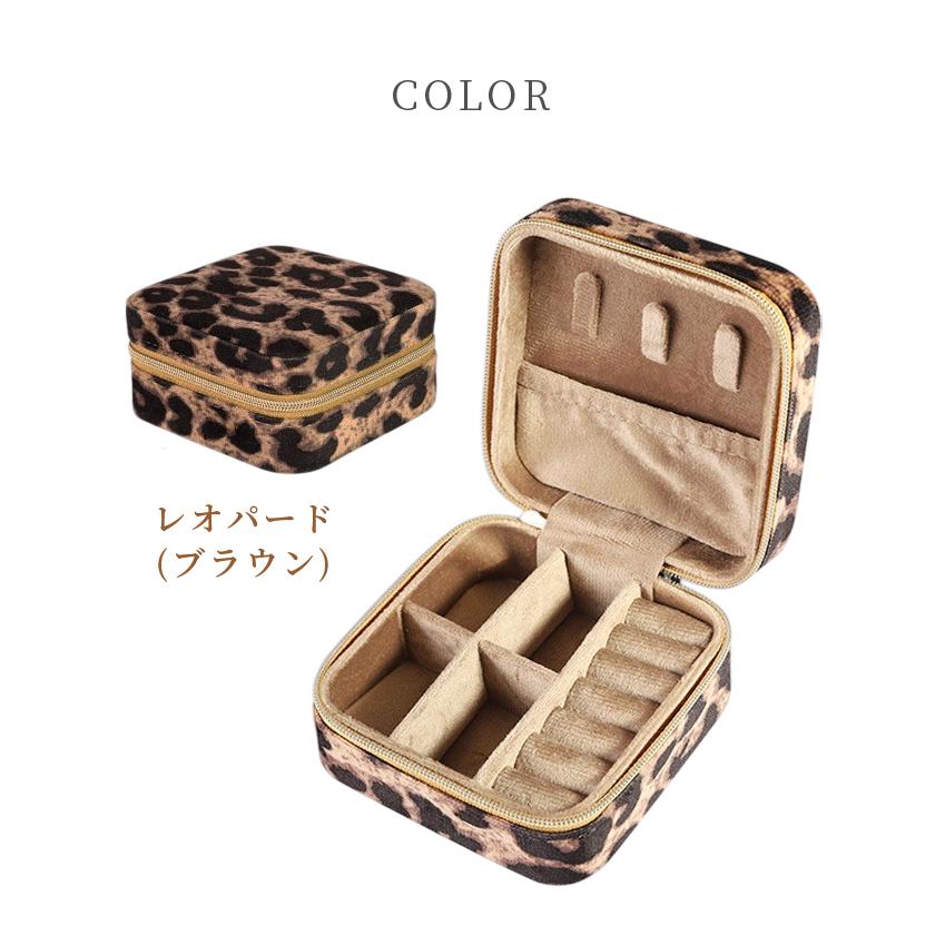 【ヒョウ柄/持ち運び可能】ジュエリーボックス　アクセサリーケース ジュエリーボックス アクセサリーケース ヒョウ柄 ミニ ジュエリー