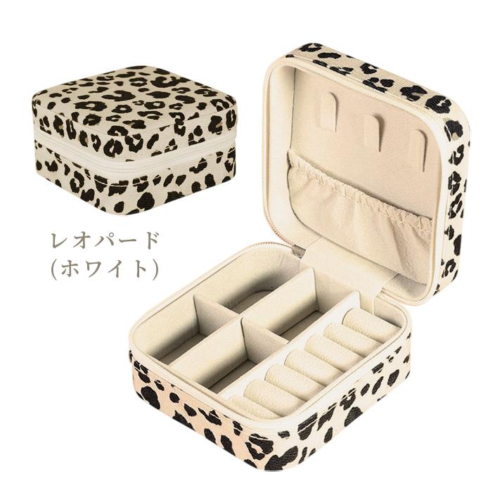 【ヒョウ柄/持ち運び可能】ジュエリーボックス　アクセサリーケース ジュエリーボックス アクセサリーケース ヒョウ柄 ミニ ジュエリー
