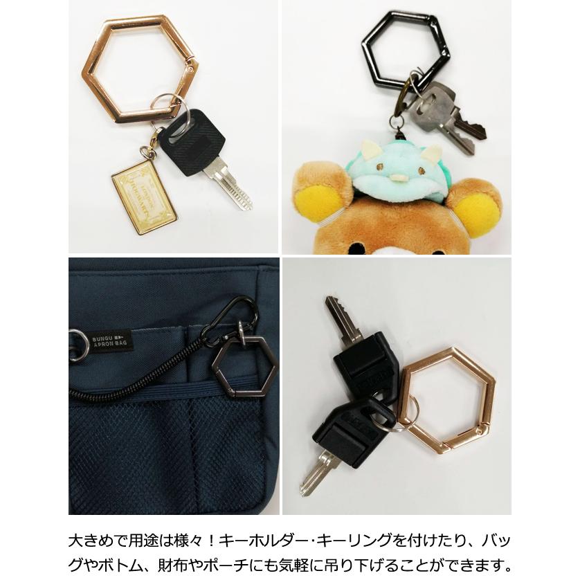 カラビナ 2個 セット おしゃれ かわいい キーホルダー かっこいい 六