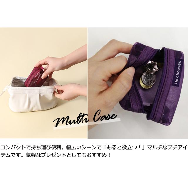 ミニメッシュポーチ 2個 セット ダークカラー カラフル メッシュ 小物入れ シースルー ミニ ポーチ ケース GPT 4点迄メール便OK(gu1c586) | ブランド登録なし | 10