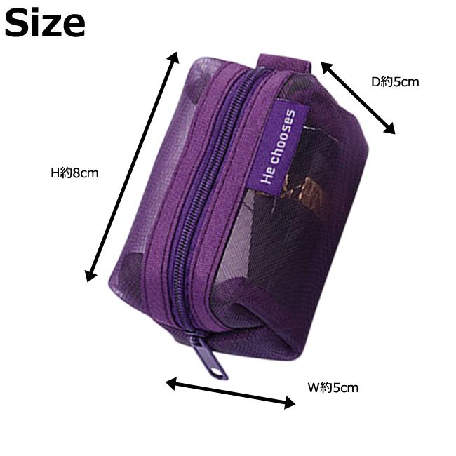 ミニメッシュポーチ 2個 セット ダークカラー カラフル メッシュ 小物入れ シースルー ミニ ポーチ ケース GPT 4点迄メール便OK(gu1c586) | ブランド登録なし | 11