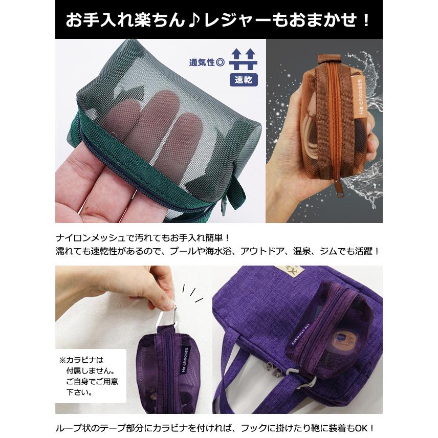 「レビュー記入でメール便送料無料」ミニメッシュポーチ 2個 セット ダークカラー カラフル メッシュ ケース GPT gu1c586-mail(gu1c587)(1通につき4点迄) | ブランド登録なし | 09