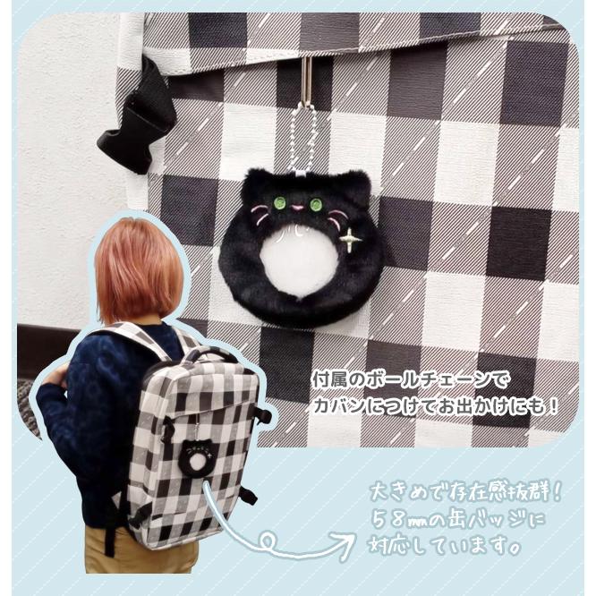 缶バッジ カバー 58mm対応 2個セット キーホルダー 保護 透明 猫 推し活 オタ活 ふわふわ 収納 かわいい 傷防止 保護カバー GPT 2点迄メール便OK(gu1c588) | ブランド登録なし | 03