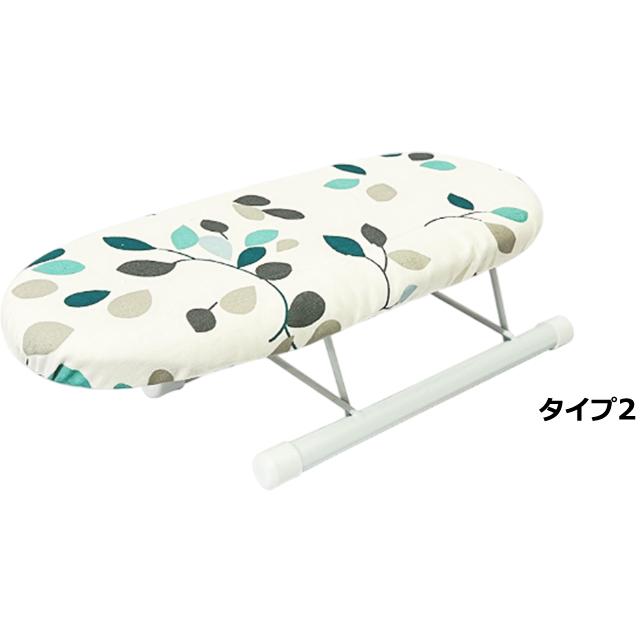 ※予約 「レビュー記入でメール便送料無料」 ミニアイロン台 ミニ 脚付き アイロン台 スタンド式 折り畳み式 ボタニカル GPT gu1c592-mail(gu1c593) | ブランド登録なし | 14