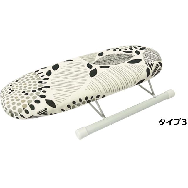 ※予約 「レビュー記入でメール便送料無料」 ミニアイロン台 ミニ 脚付き アイロン台 スタンド式 折り畳み式 ボタニカル GPT gu1c592-mail(gu1c593) | ブランド登録なし | 15