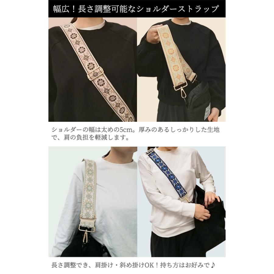 「レビュー記入でメール便送料無料」ショルダーベルト ショルダーストラップ 付け替え チロリアン柄 刺繍 花 太め GPT gu1c594-mail(gu1c595)(1通につき5点迄) | ブランド登録なし | 02