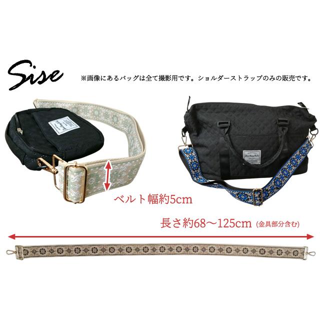 「レビュー記入でメール便送料無料」ショルダーベルト ショルダーストラップ 付け替え チロリアン柄 刺繍 花 太め GPT gu1c594-mail(gu1c595)(1通につき5点迄) | ブランド登録なし | 07