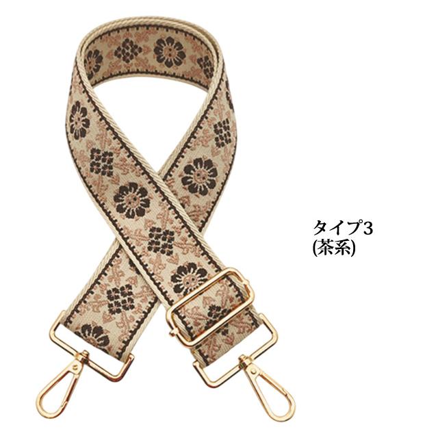 「レビュー記入でメール便送料無料」ショルダーベルト ショルダーストラップ 付け替え チロリアン柄 刺繍 花 太め GPT gu1c594-mail(gu1c595)(1通につき5点迄) | ブランド登録なし | 09