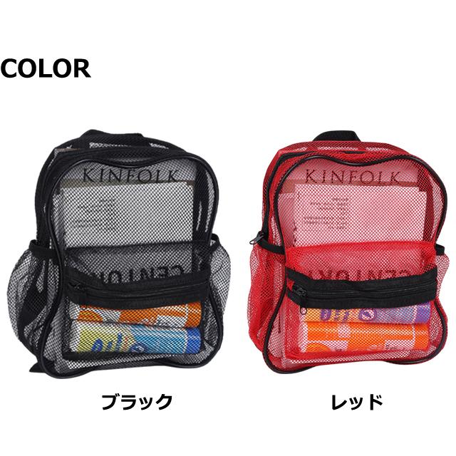 リュック キッズ 子供 リュックサック メッシュ 大容量 超軽量 無地 デイパック セミB5 6号ノート 収納 ポケット GPT 1点迄メール便OK(gu1c596) | ブランド登録なし | 15