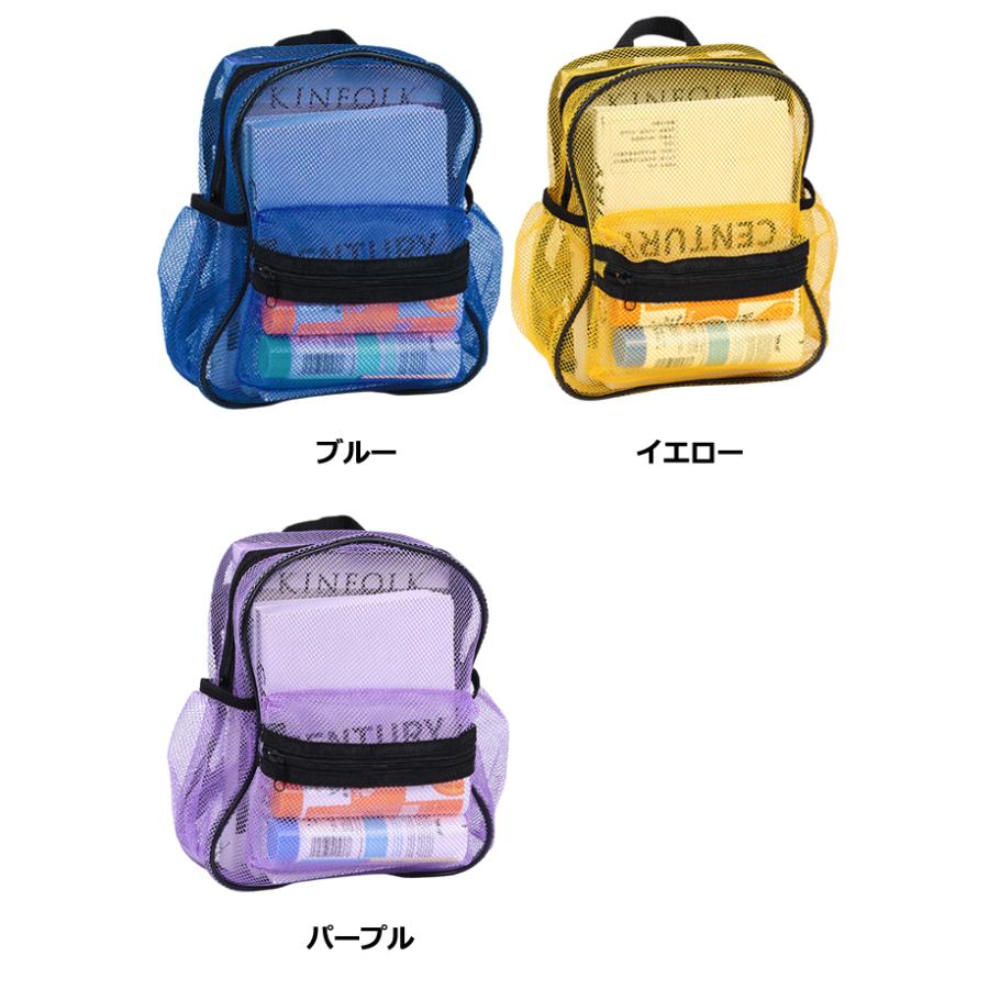 リュック キッズ 子供 リュックサック メッシュ 大容量 超軽量 無地 デイパック セミB5 6号ノート 収納 ポケット GPT 1点迄メール便OK(gu1c596) | ブランド登録なし | 16