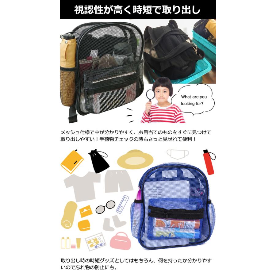 リュック キッズ 子供 リュックサック メッシュ 大容量 超軽量 無地 デイパック セミB5 6号ノート 収納 ポケット GPT 1点迄メール便OK(gu1c596) | ブランド登録なし | 07