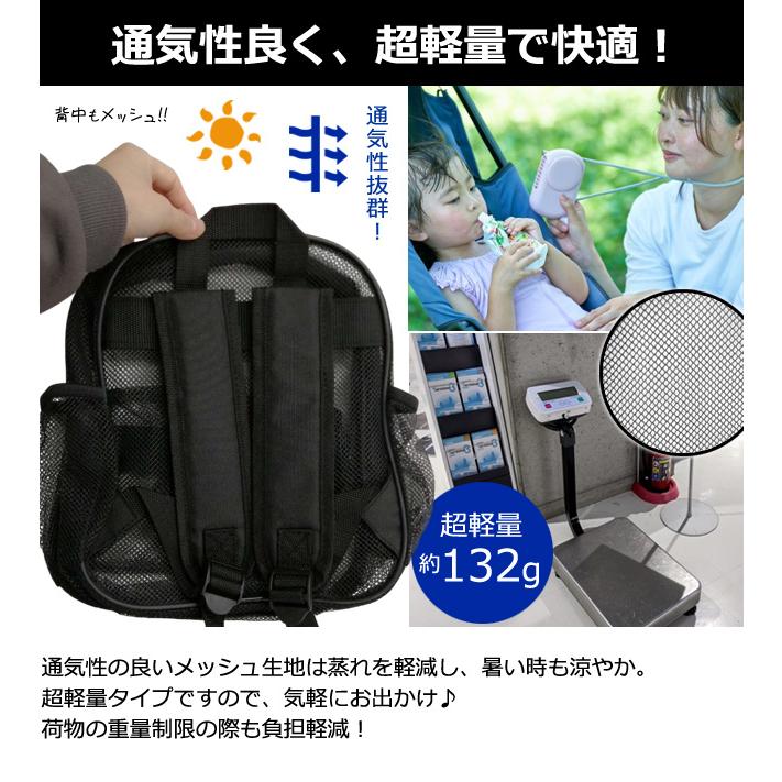 リュック キッズ 子供 リュックサック メッシュ 大容量 超軽量 無地 デイパック セミB5 6号ノート 収納 ポケット GPT 1点迄メール便OK(gu1c596) | ブランド登録なし | 08