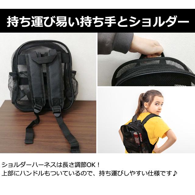 リュック キッズ 子供 リュックサック メッシュ 大容量 超軽量 無地 デイパック セミB5 6号ノート 収納 ポケット GPT 1点迄メール便OK(gu1c596) | ブランド登録なし | 10