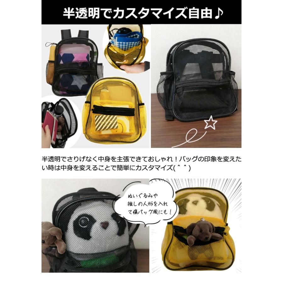 リュック キッズ 子供 リュックサック メッシュ 大容量 超軽量 無地 デイパック セミB5 6号ノート 収納 ポケット GPT 1点迄メール便OK(gu1c596) | ブランド登録なし | 11