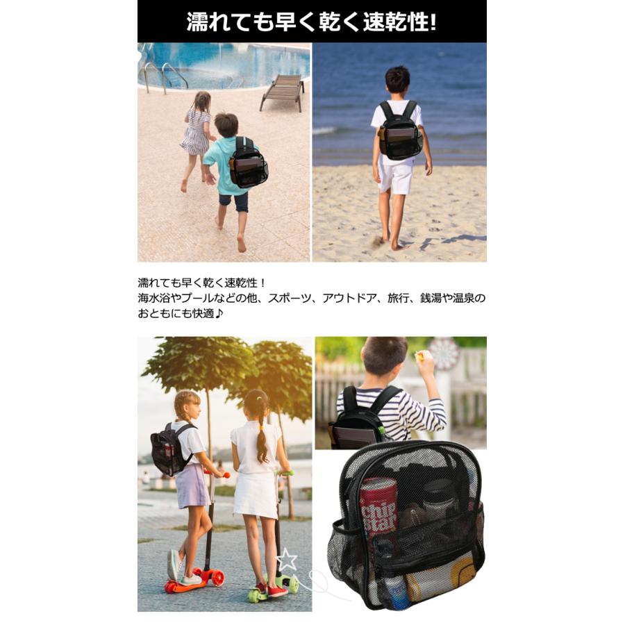 リュック キッズ 子供 リュックサック メッシュ 大容量 超軽量 無地 デイパック セミB5 6号ノート 収納 ポケット GPT 1点迄メール便OK(gu1c596) | ブランド登録なし | 12