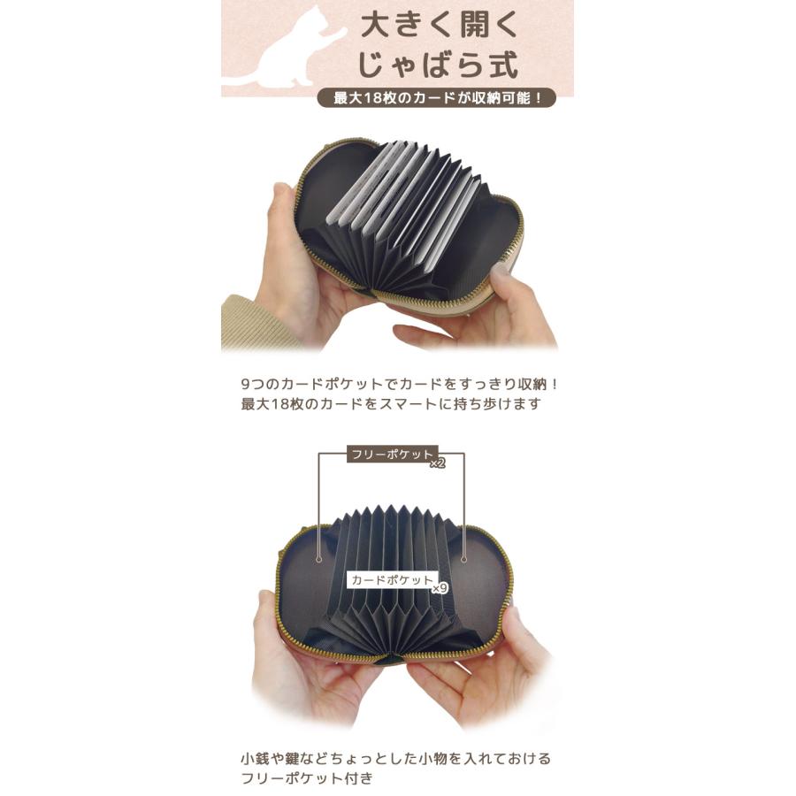 カードケース じゃばら 猫型 大容量 スリム かわいい おしゃれ レディース 軽量 猫グッズ 猫雑貨 プレゼント GPT 4点迄メール便OK(gu1c600) | ブランド登録なし | 07