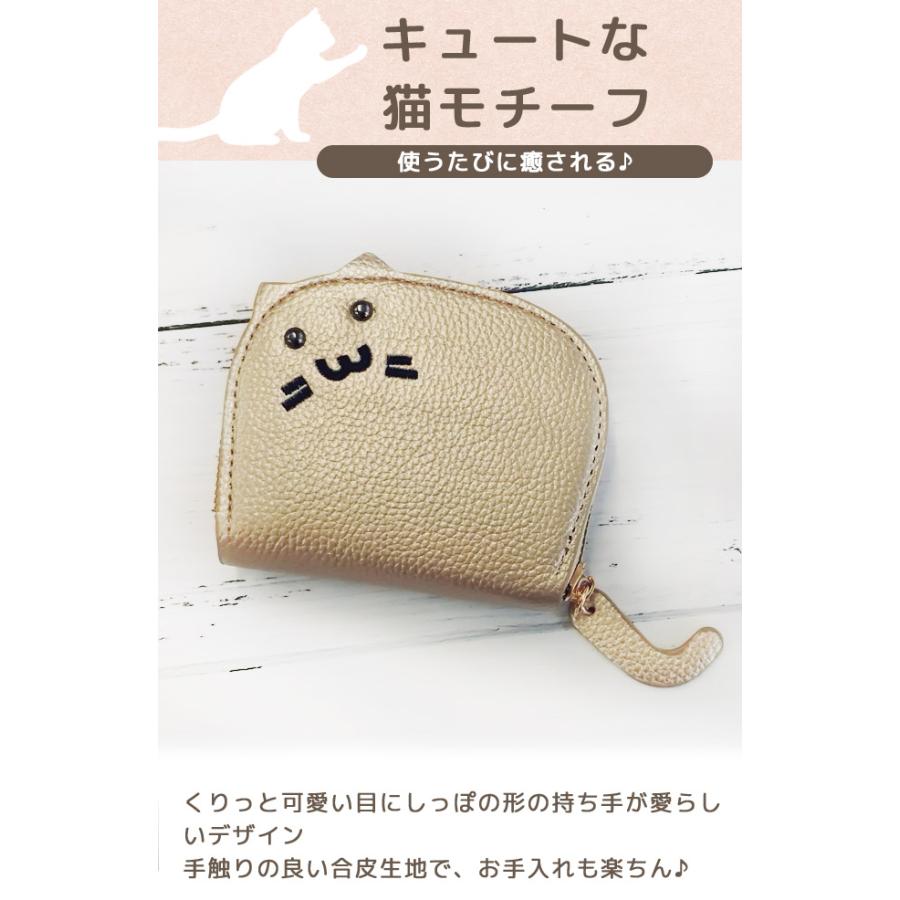 「レビュー記入でメール便送料無料」カードケース ジャバラ 猫型 大容量 スリム レディース 軽量 猫グッズ 猫雑貨 プレゼント GPT gu1c600-mail(gu1c601) | ブランド登録なし | 08