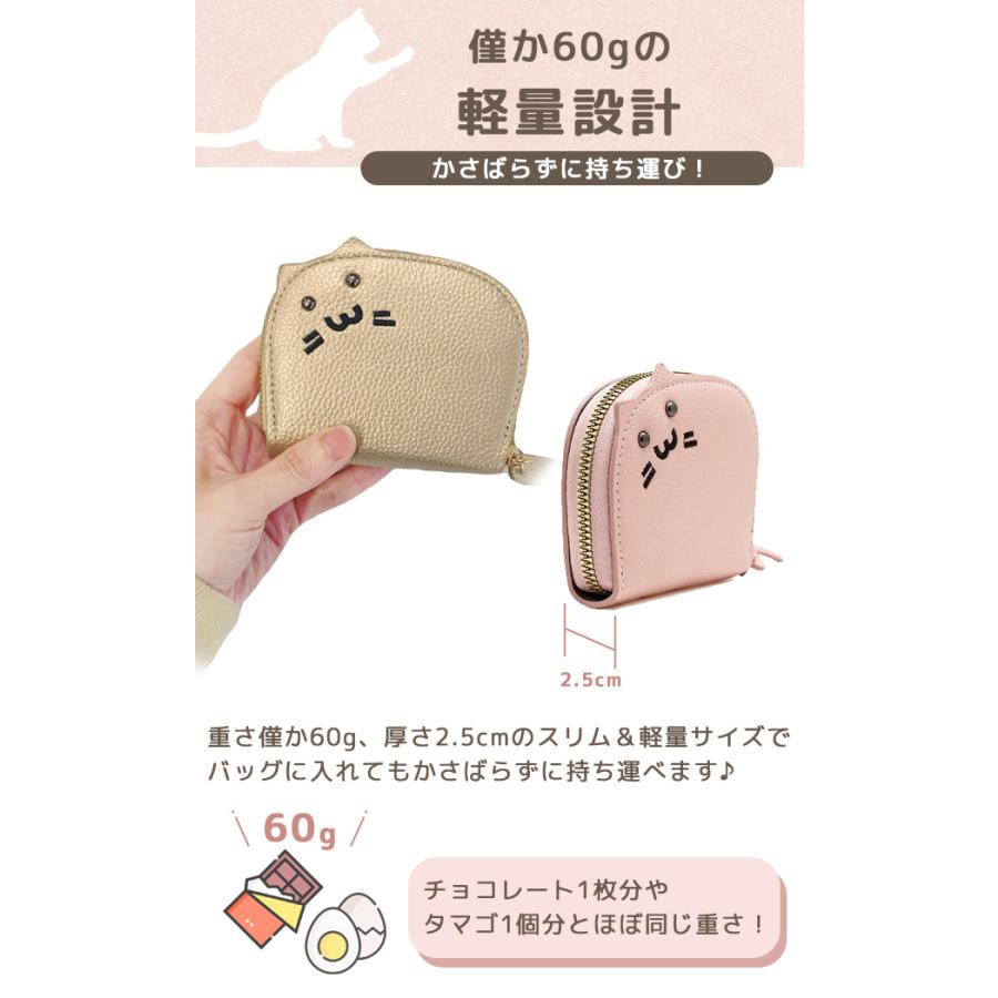 「レビュー記入でメール便送料無料」カードケース ジャバラ 猫型 大容量 スリム レディース 軽量 猫グッズ 猫雑貨 プレゼント GPT gu1c600-mail(gu1c601) | ブランド登録なし | 10
