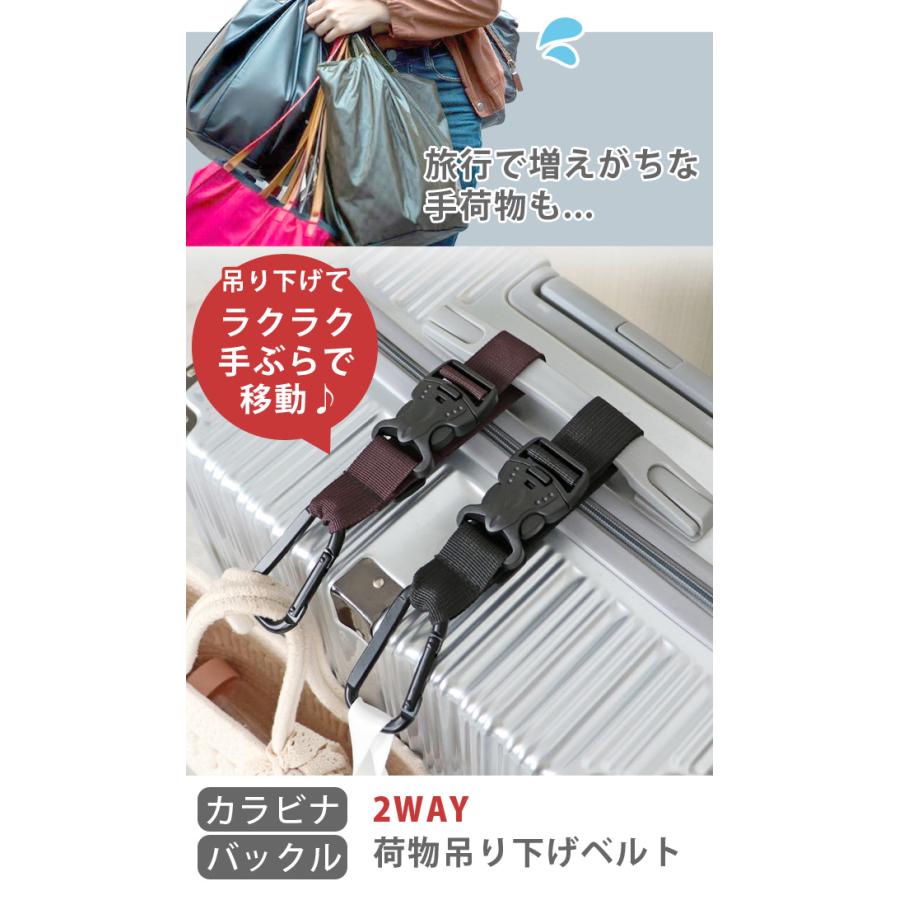 荷物固定ベルト 手荷物ホルダー 吊り下げ スーツケース キャリーバッグ カラビナ まとめ バンド バッグストラップ 固定バンド GPT 3点迄メール便OK(gu1c602) | ブランド登録なし | 04