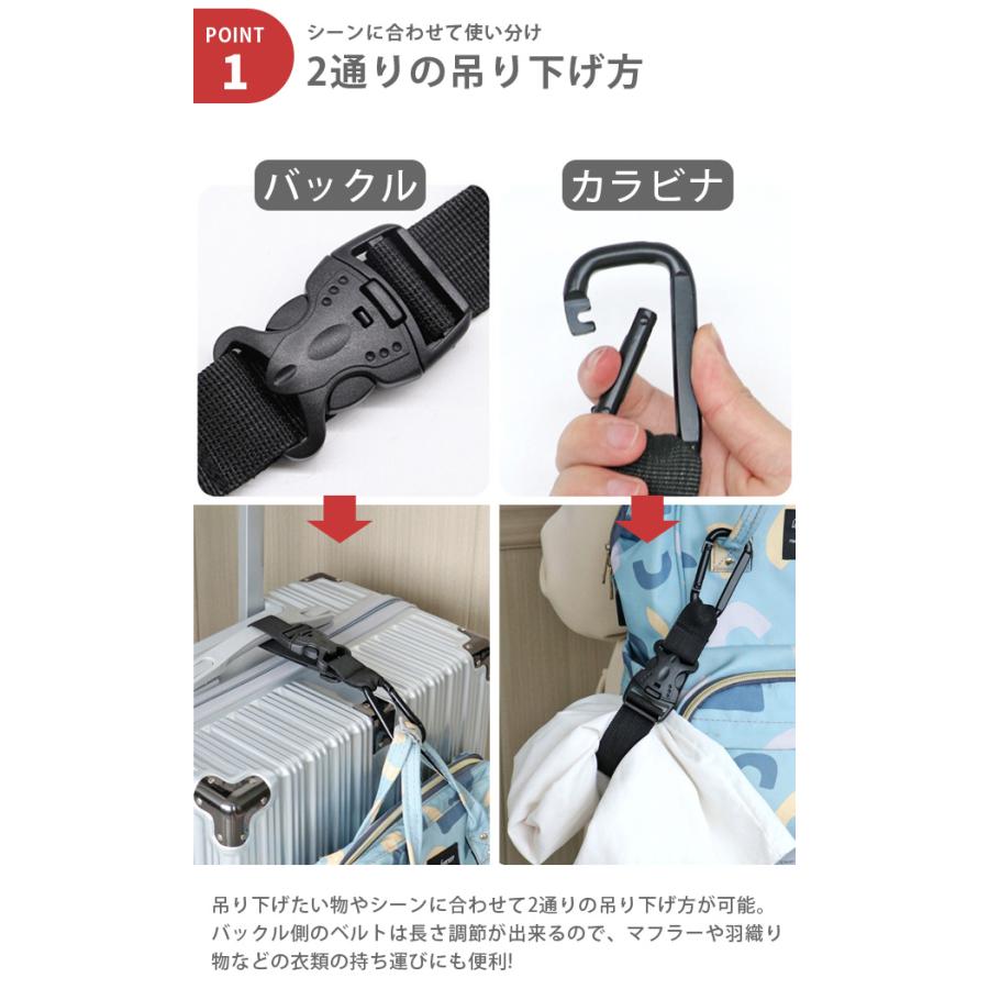荷物固定ベルト 手荷物ホルダー 吊り下げ スーツケース キャリーバッグ カラビナ まとめ バンド バッグストラップ 固定バンド GPT 3点迄メール便OK(gu1c602) | ブランド登録なし | 05