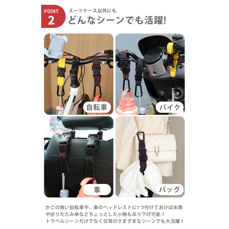 荷物固定ベルト 手荷物ホルダー 吊り下げ スーツケース キャリーバッグ カラビナ まとめ バンド バッグストラップ 固定バンド GPT 3点迄メール便OK(gu1c602) | ブランド登録なし | 07